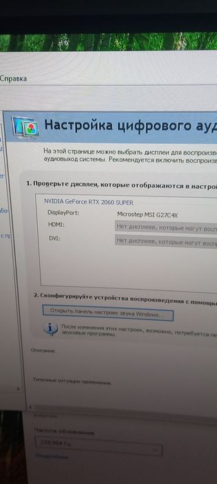 Компютерхона сотилади