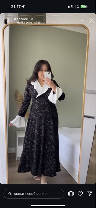 Женское платье на запах с красивыми рукавами