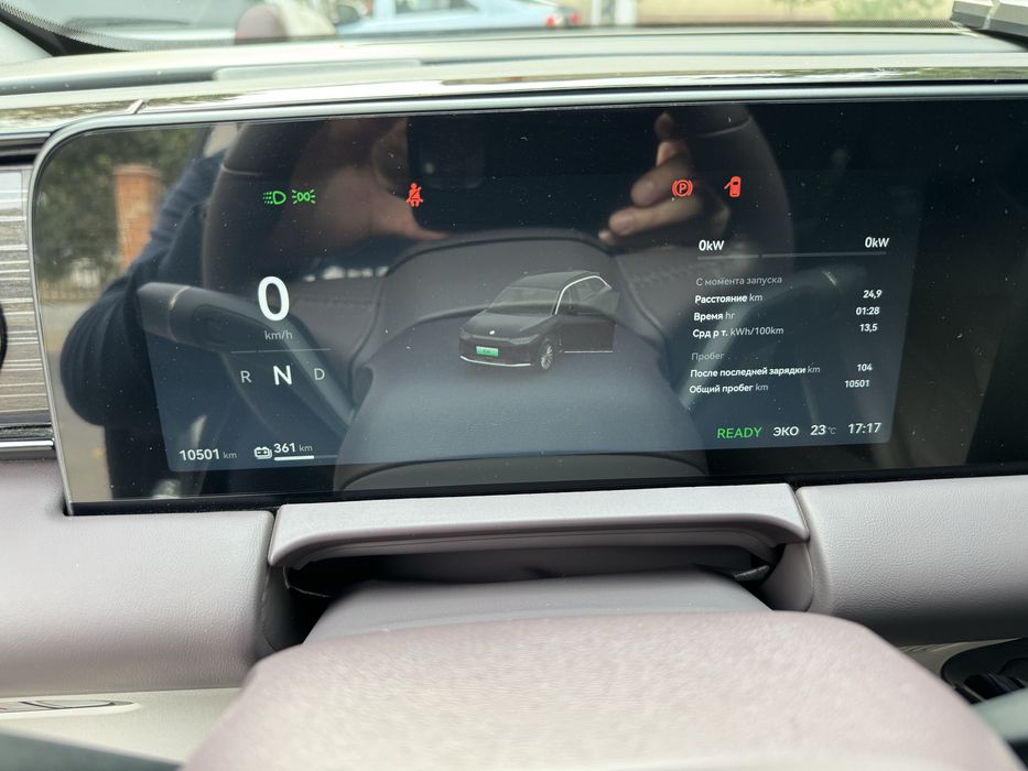 Leapmotor C11 smart 580 km restailling