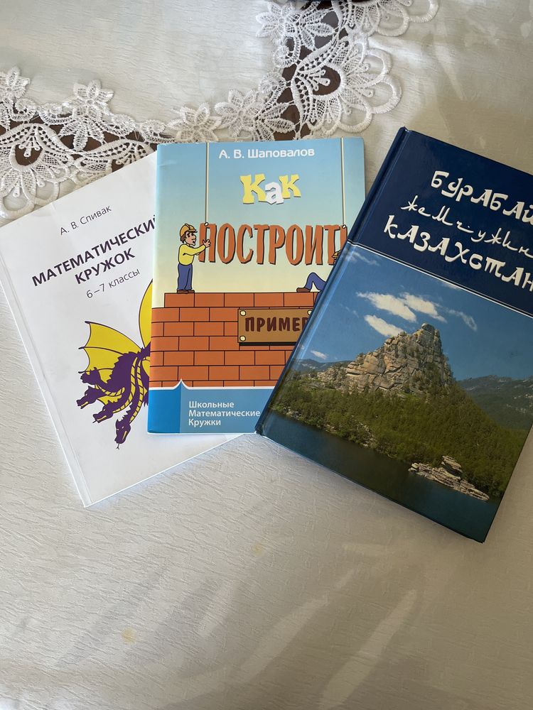 Книги разные