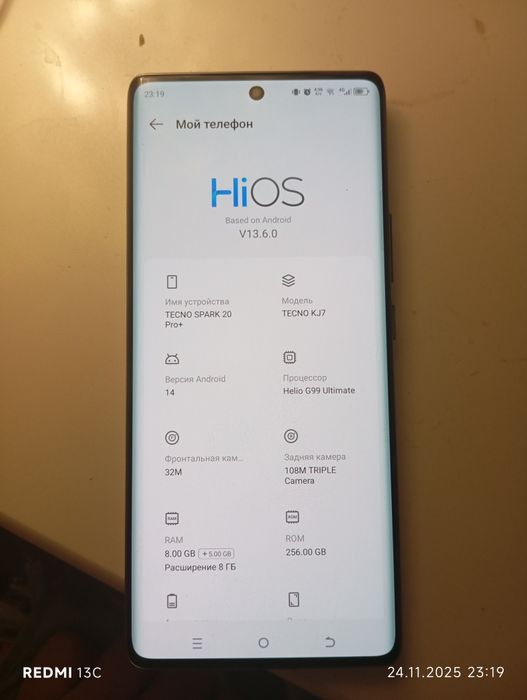 Tecno spark 20 pro plus+ sotiladi