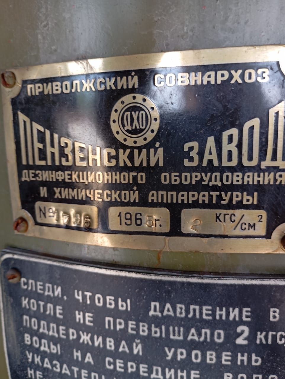 Парогенераторы новые в количестве трех штук