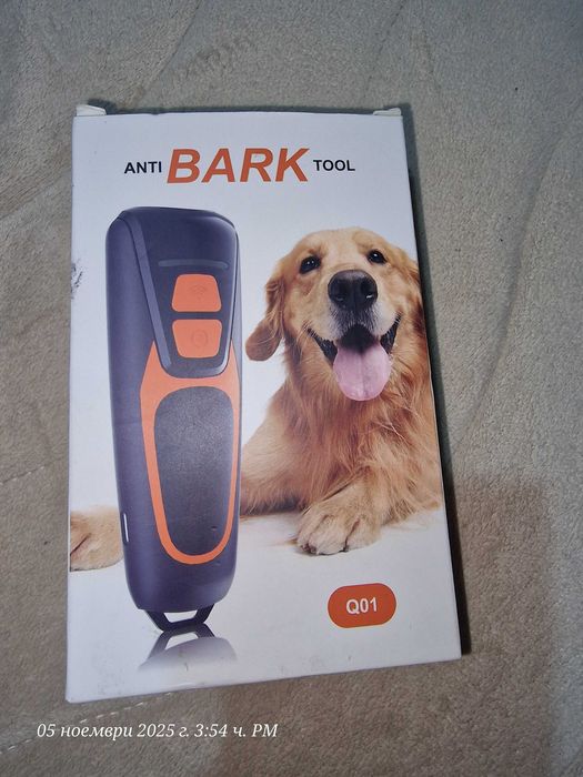 Ултра звукова свирка за контрол на лай и дресировка