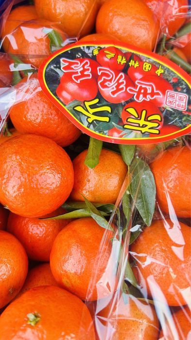 Мандарин высший сорт