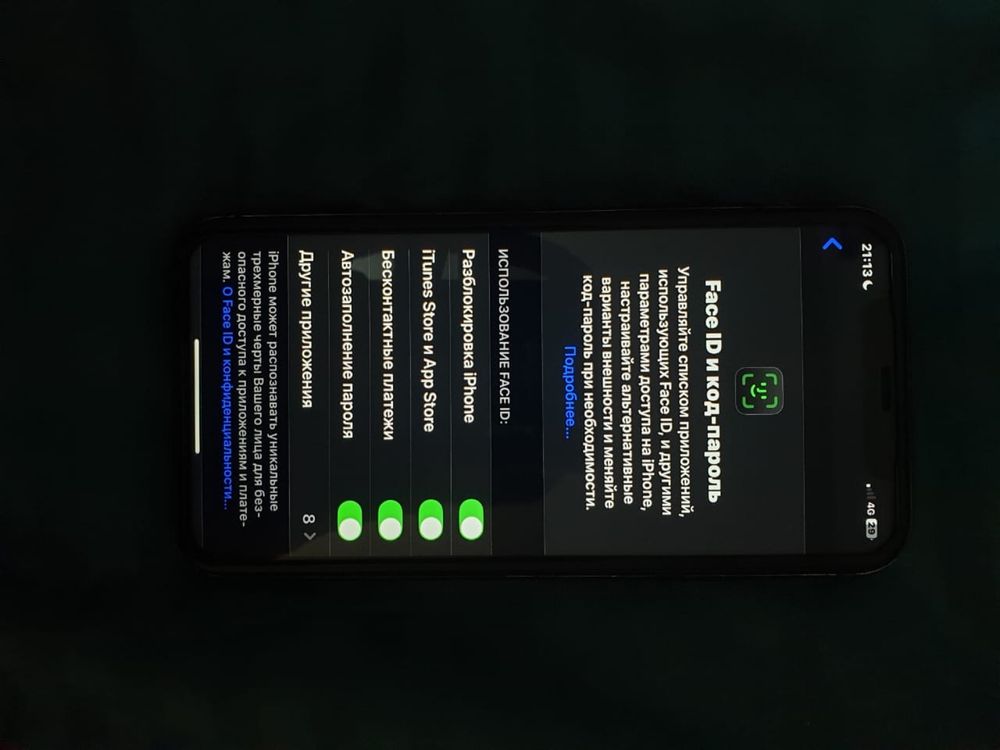 Обменяю iPhone XR