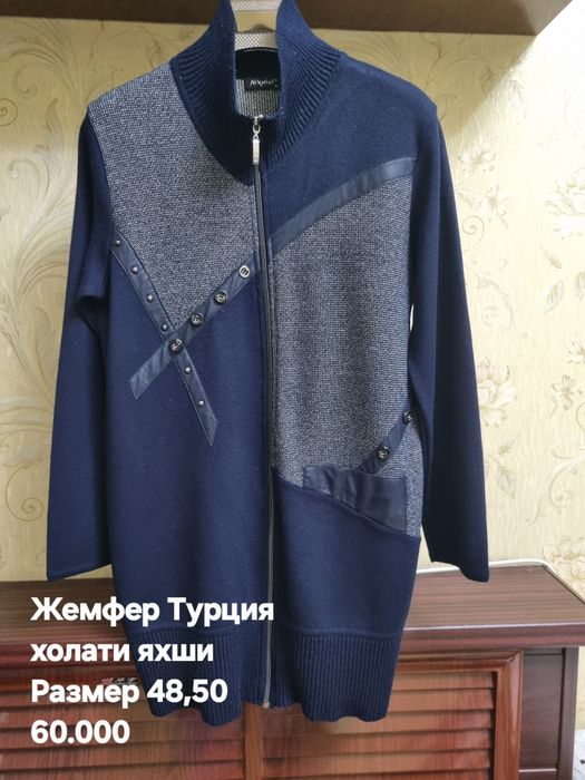 Женские одежды блузки тёплые