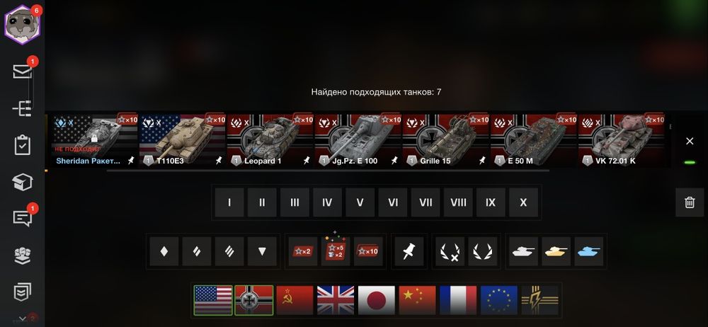 Аккаунт world of tanks blitz