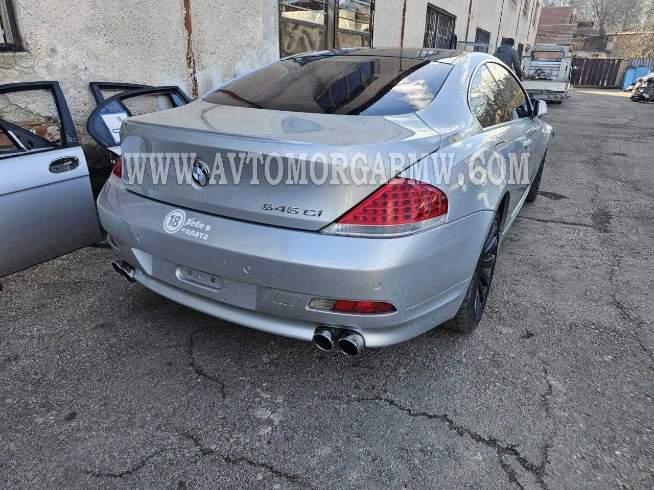 Бмв е63 Е64 Задна броня Bmw e63 e64