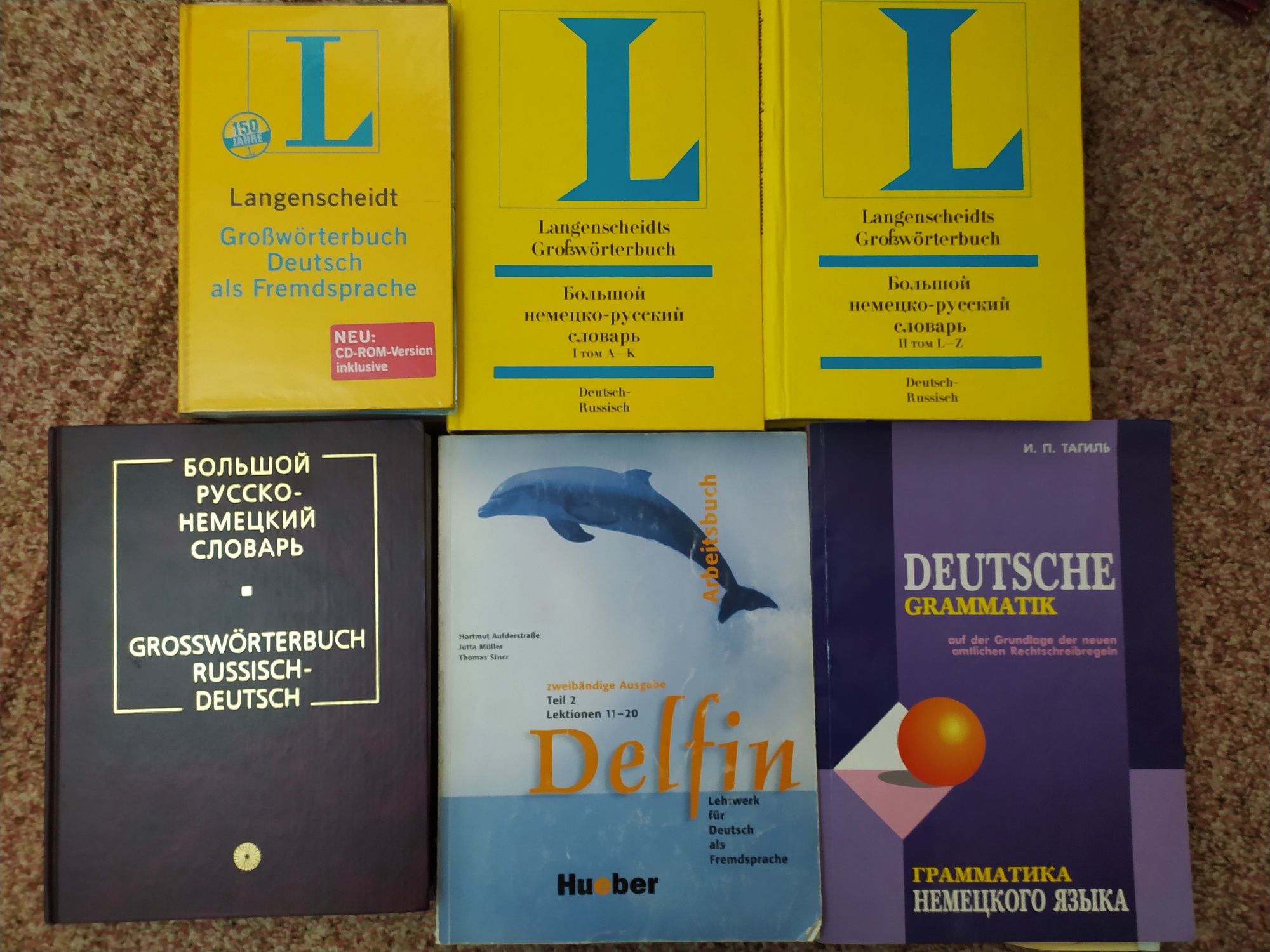 Продаю Словарь и книги немецкого языка