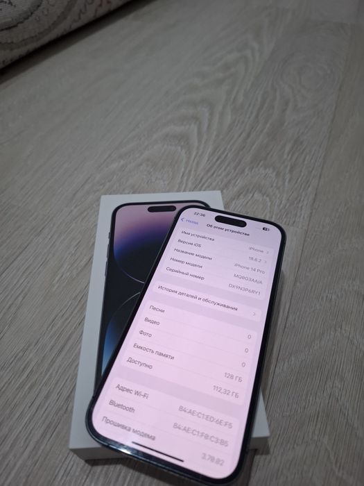 14 про 128гб 79%