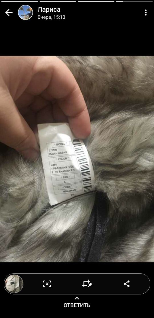 Продам турецкую песцовую дубленку