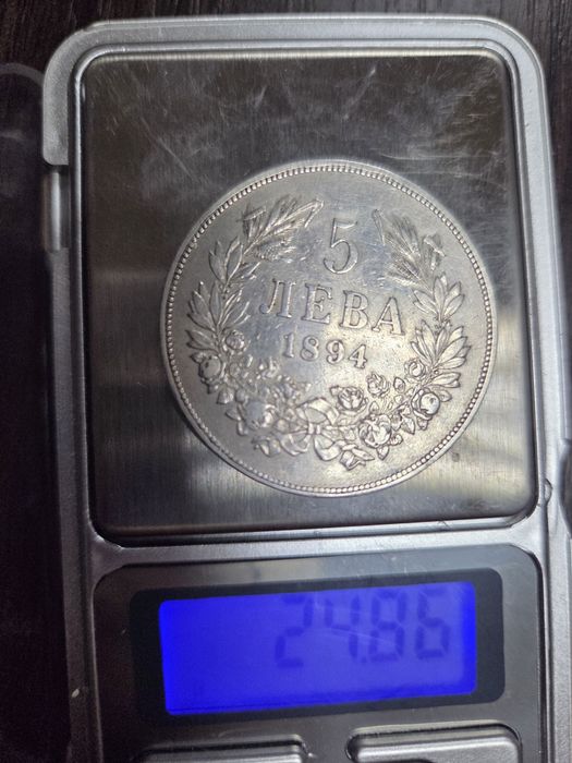 Монета 5 лв 1894