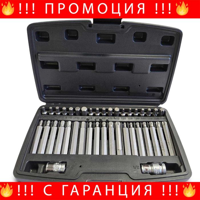 НЕМСКИ Комплект битове-накрайници HAWEK 1/2", 3/8" + ЛЕД ФЕНЕР