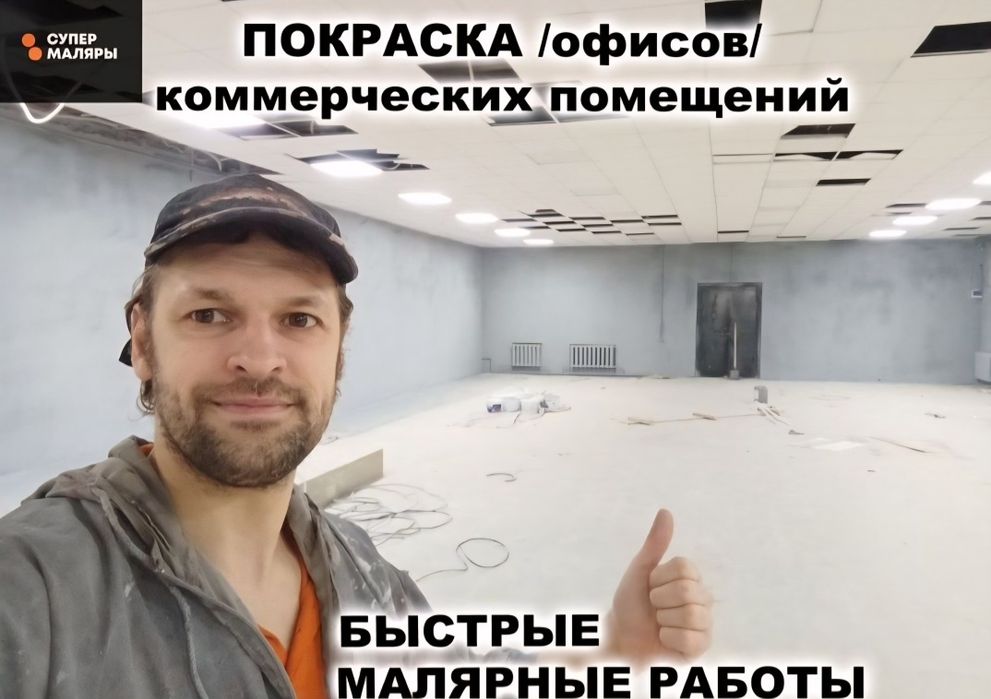 Покраска домов, покраска дома, фундамента, фасад резервуаров