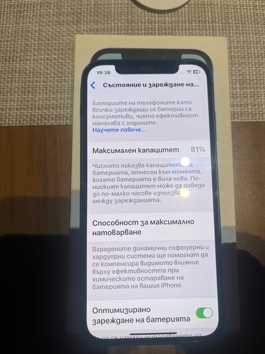 iPhone 12 64GB перфектен