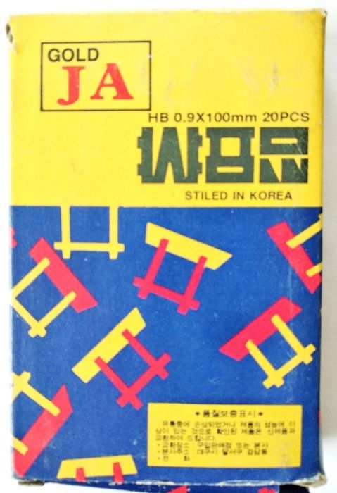 Новая пачка грифелей для цанговых карандашей HB (Корея)  0.9 х 100 мм