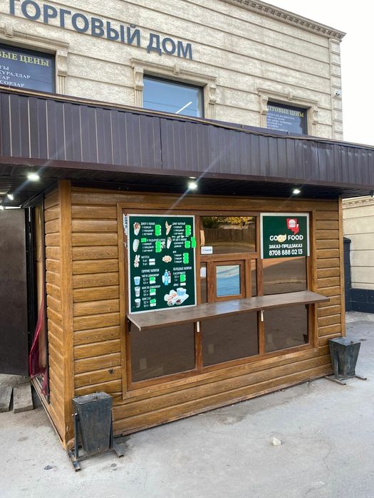 Сдам в аренду под фастфуд