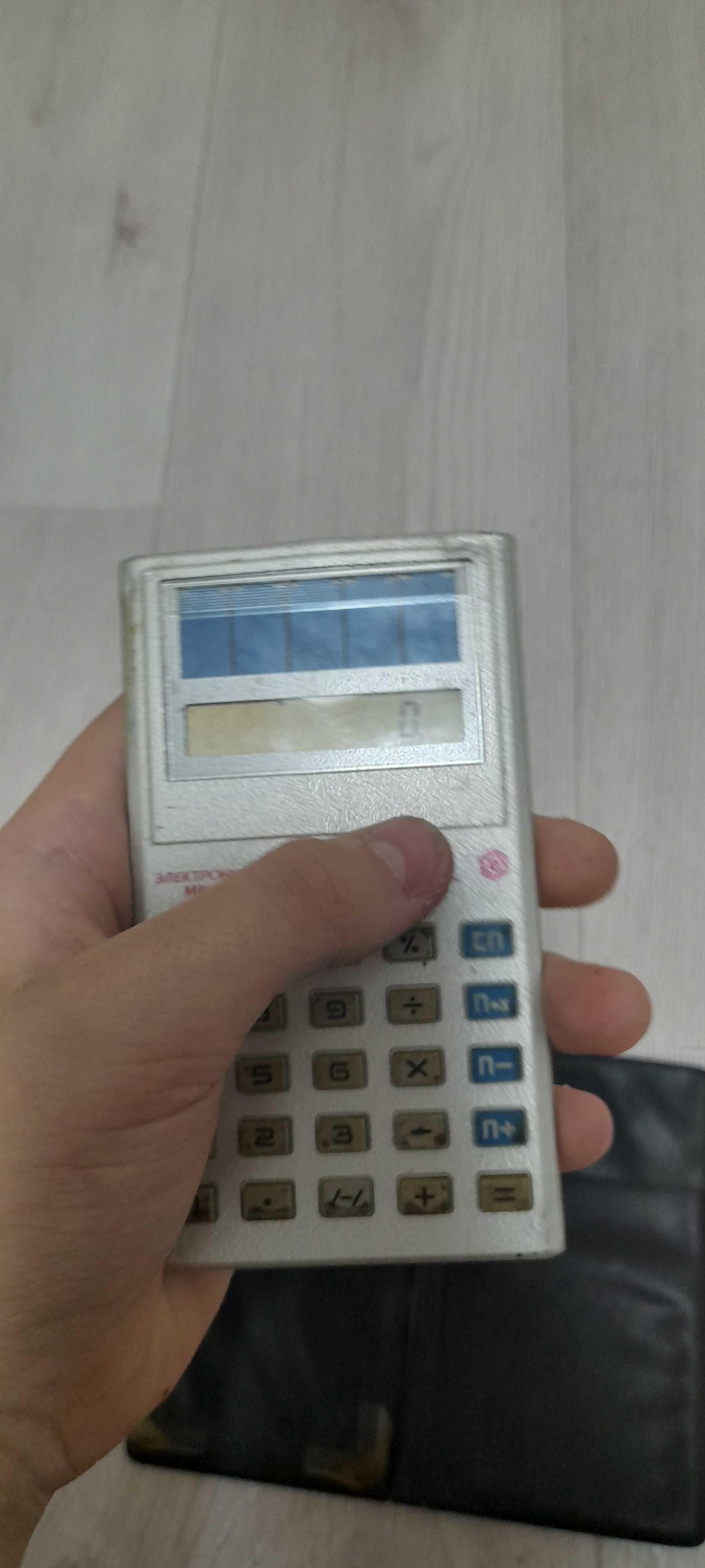 Калькулятор ссср