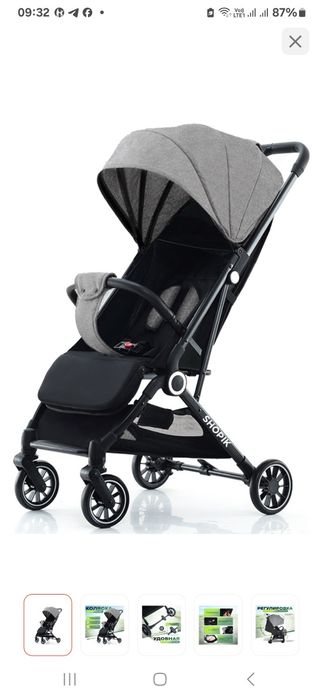 Коляска прогулочная