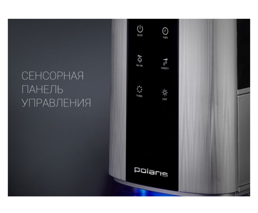 Увлажнитель воздуха polaris