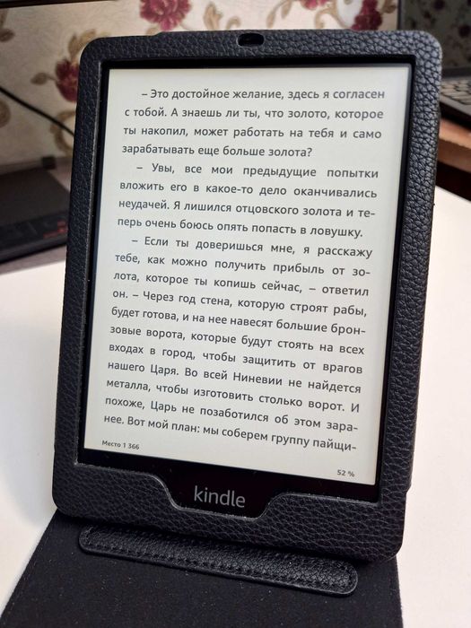 Amazon Kindle Paperwhite 2021 (11th gen) 8Gb, 6.8'', WiFi, touch