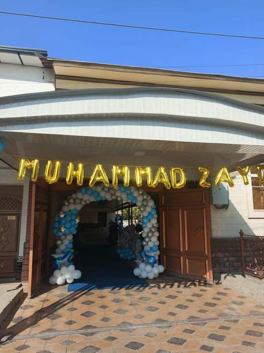 Shardan oformleniya fotozona arkalar