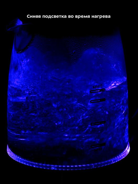 Чайник Kitfort КТ-6628