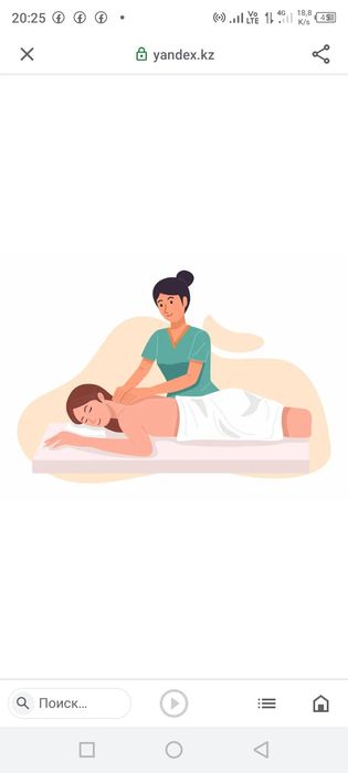 Массаж классический