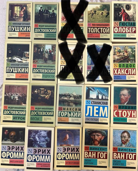 Книги б/у по 500 тг, Атырау