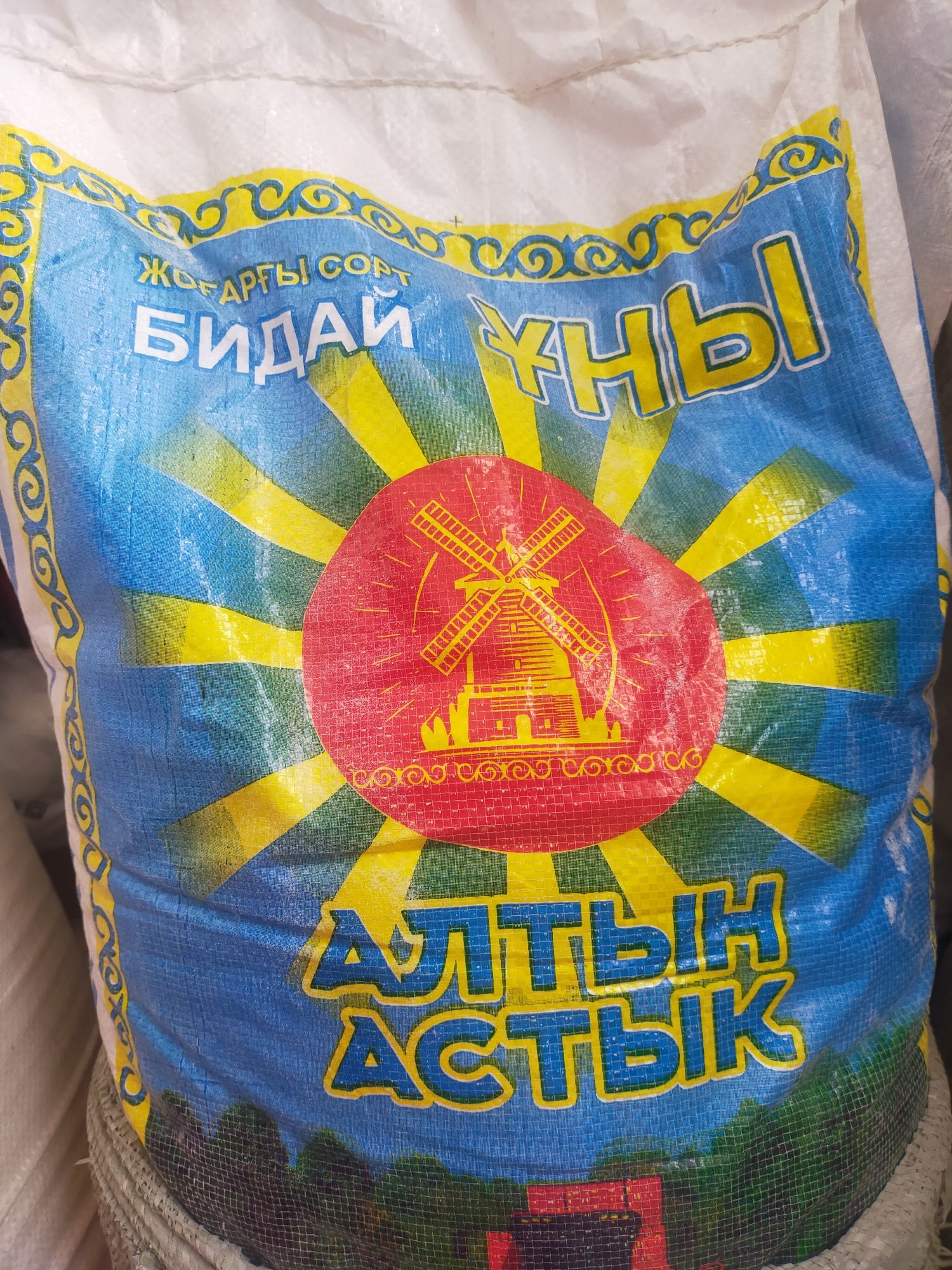 Қолдан жасалған жайма