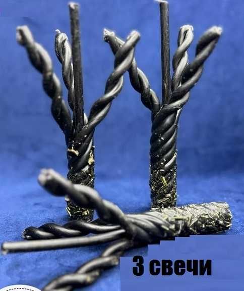 Набор из 3-х свечей Вихрь - бумеранг