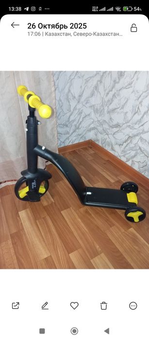 Продам беговел Nadle  3 в 1