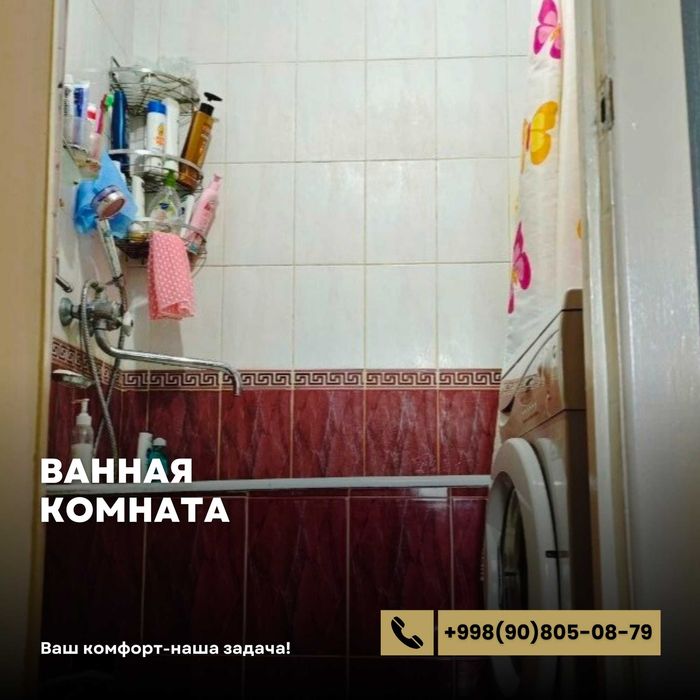 Второй роддом, Продаётся 3-комнатная квартира улучшенная планировка