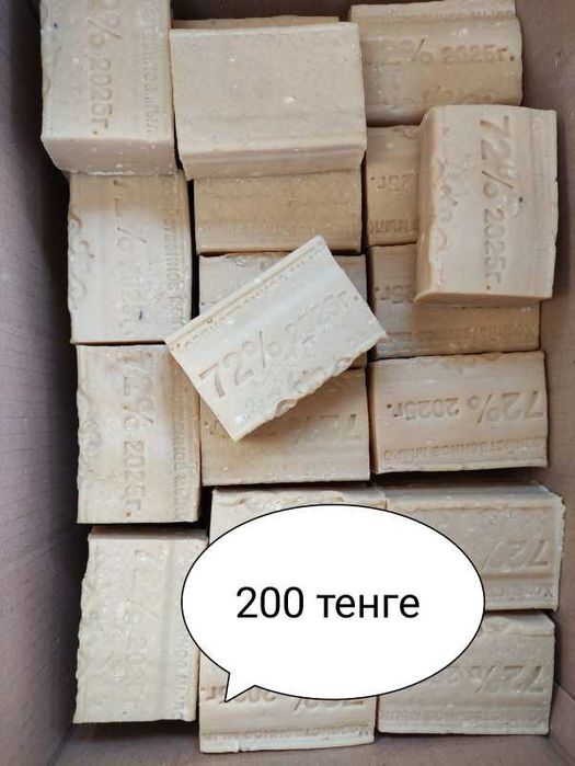 Продам моющие средства