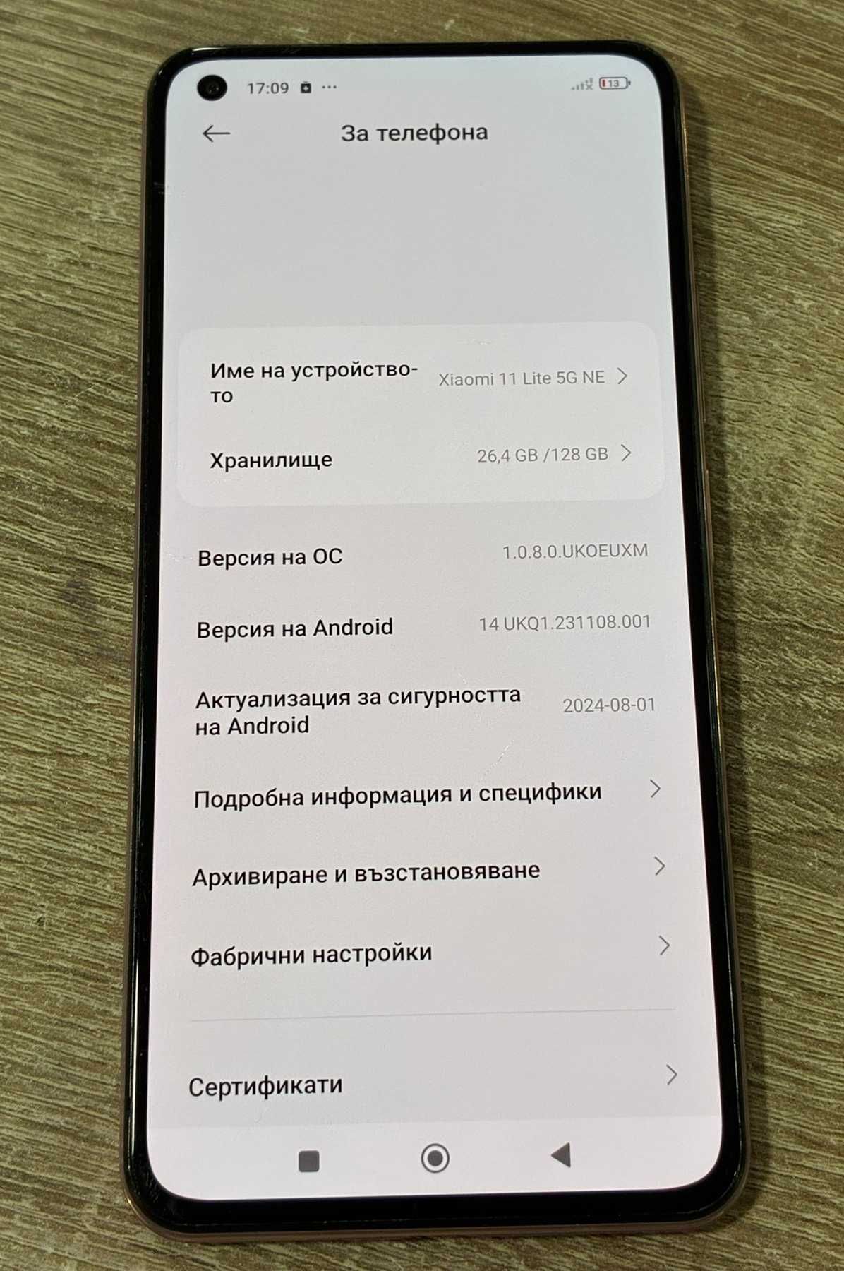 Xiaomi Mi 11 Lite 5G 128GB 6GB RAM