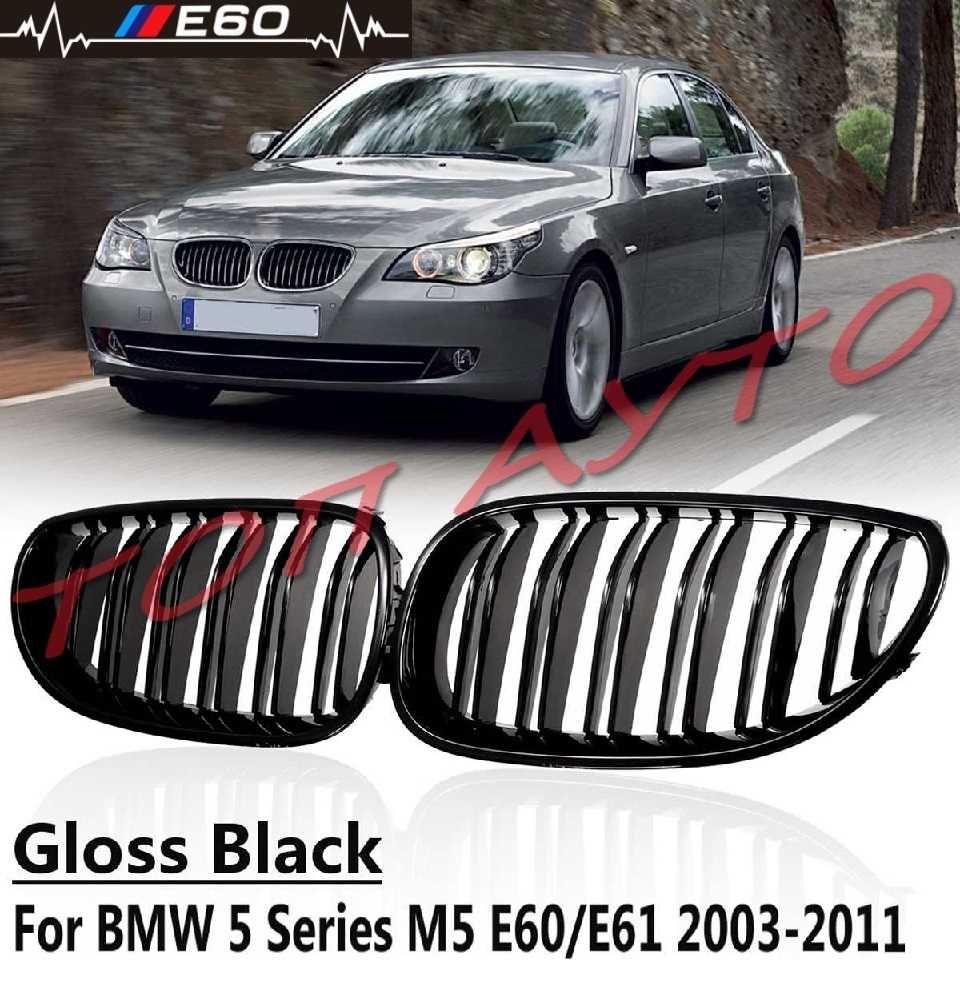 Двойни Бъбреци БМВ BMW E60 E61 Решетки Черен Гланц Лак М5 2003- 2011г