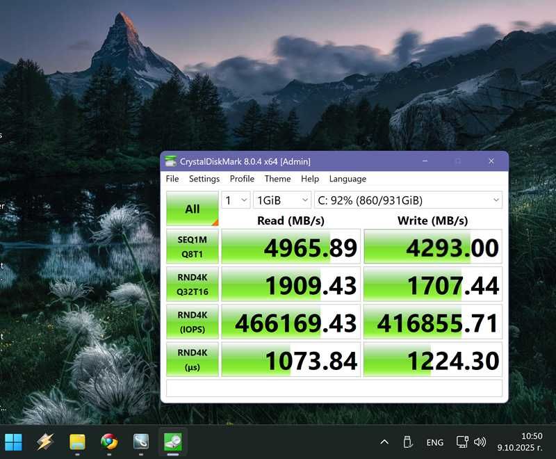 Corsair Force MP600 M.2 SSD 1 TB