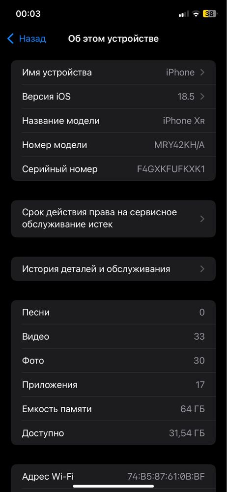 Iphone xr holat idial