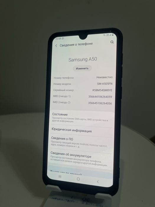 Samsung A50 б/у, 2 сим карты