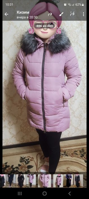 Мода для женщин и девушек