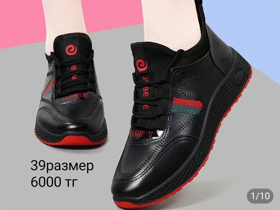 Кросовки женские с утеплителем.