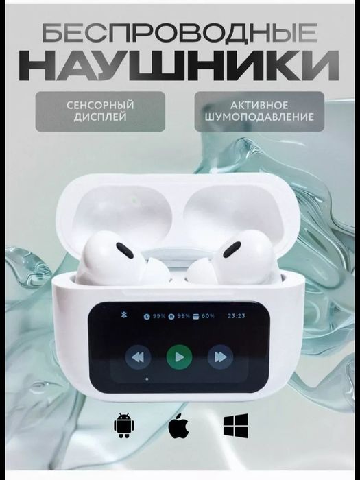 НАУШНИКИ OEM air pro 2