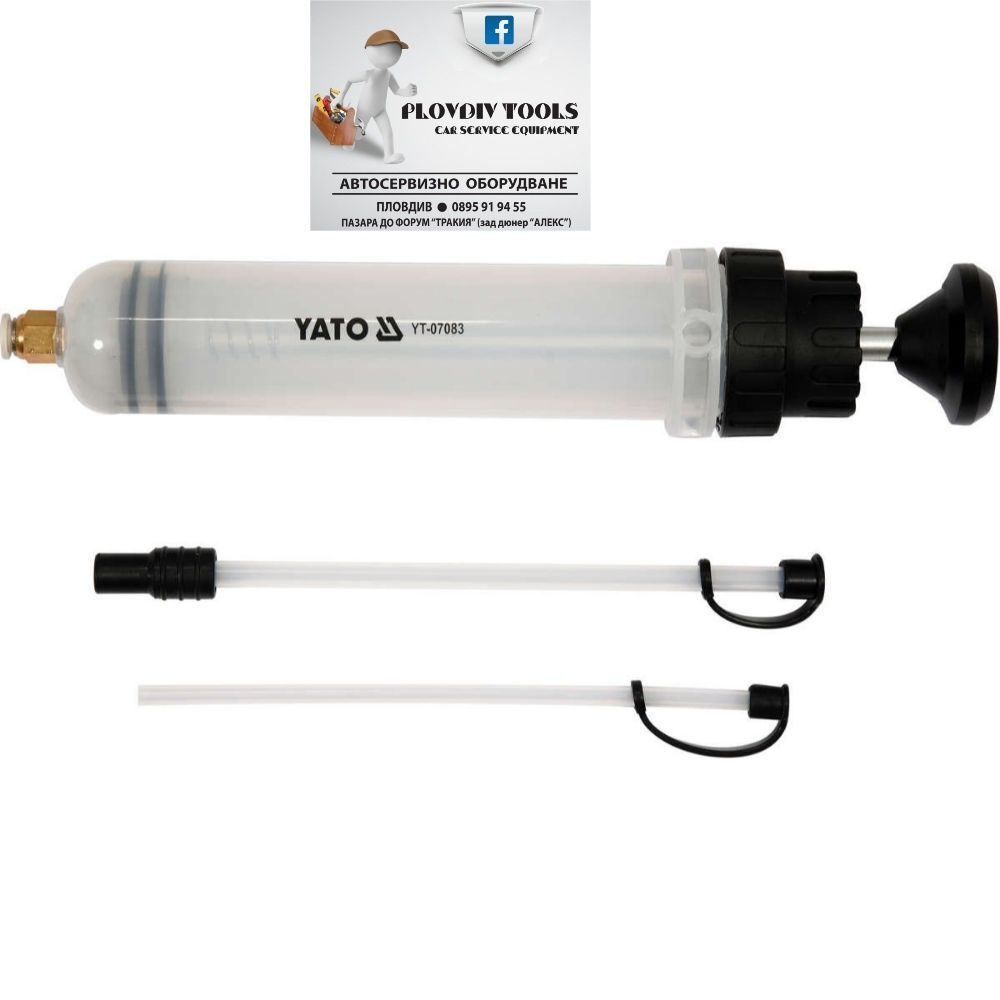 Ръчна вакуум помпа за масло и гориво(шприц) YATO YT 07083