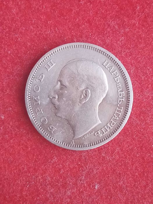 50 лева 1940 г. България.