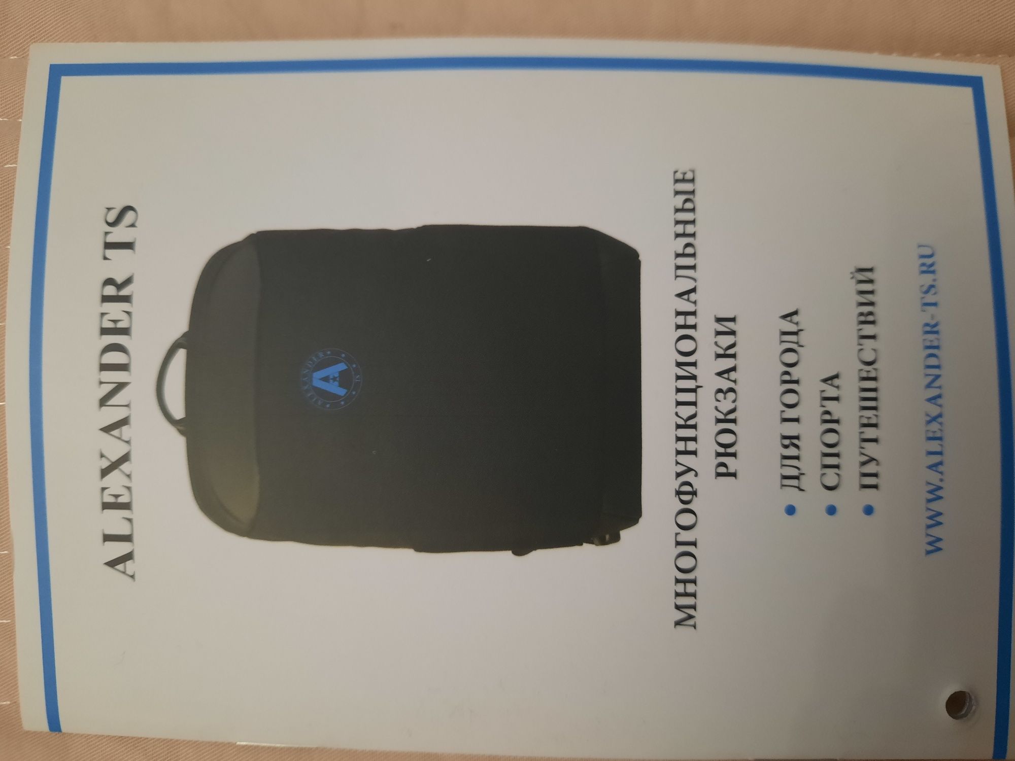 Продам рюкзак/сумка 2 в 1