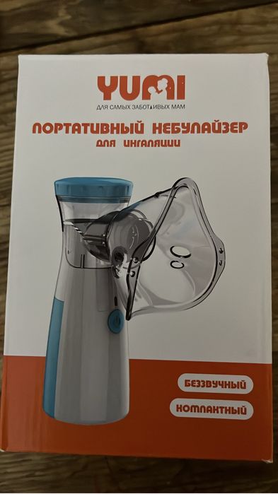 Небулайзеры по 5000тг