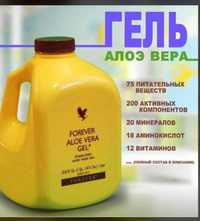 Продукция алое вера форевер