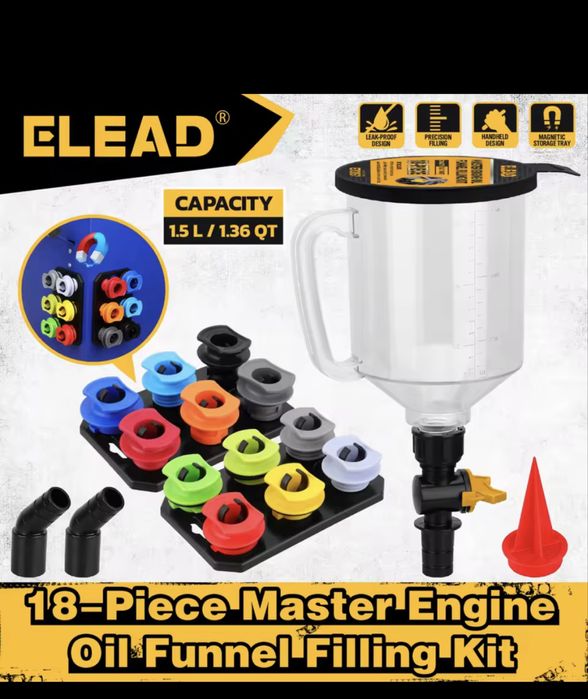 Фуния за масло със приставки за различни коли