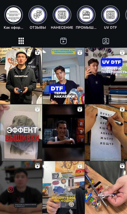 Прибыльный готовый бизнес. 3+ млн чистыми в мес. Рекламный цех.