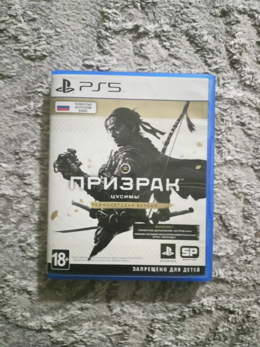 Диск на пс 5, Призрак цусимы, Ghost of Tsusima